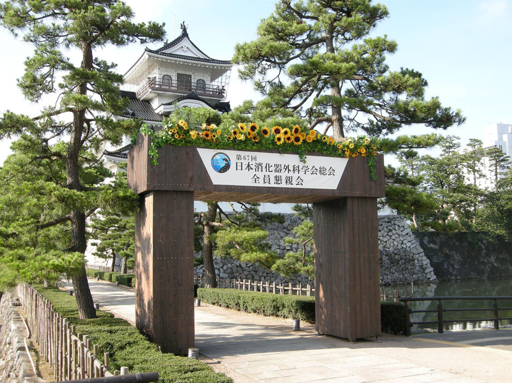 ゲート・ミストシャワー／富山県富山市の画像