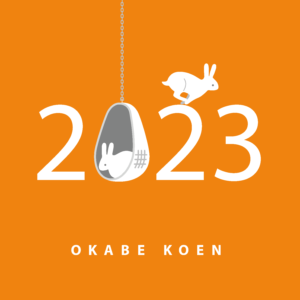 6a243c5ee69a1a1263eaafb2028af56f