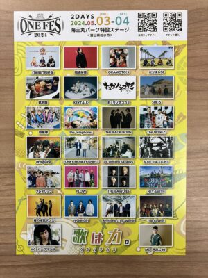 IMG 1386 e1716339990426