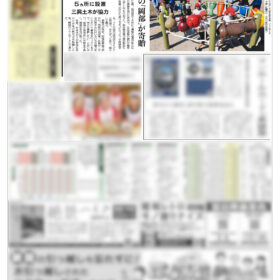 岡部が氷見市に遊具寄贈記事掲載_北陸中日新聞