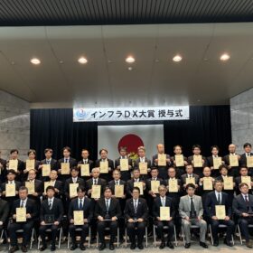 インフラDX大賞授与式