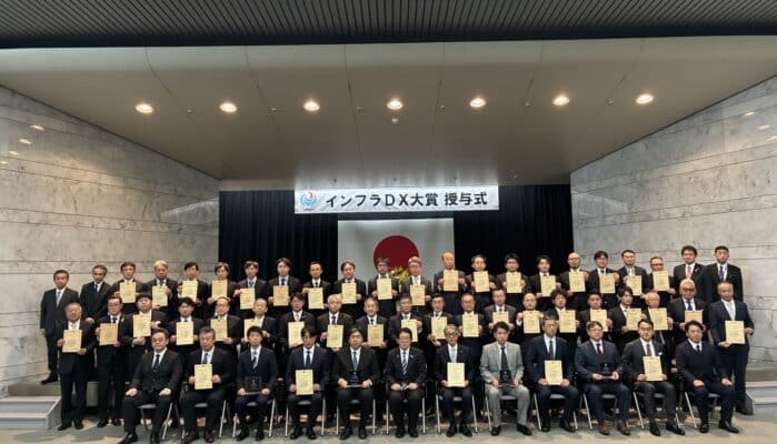 インフラDX大賞授与式
