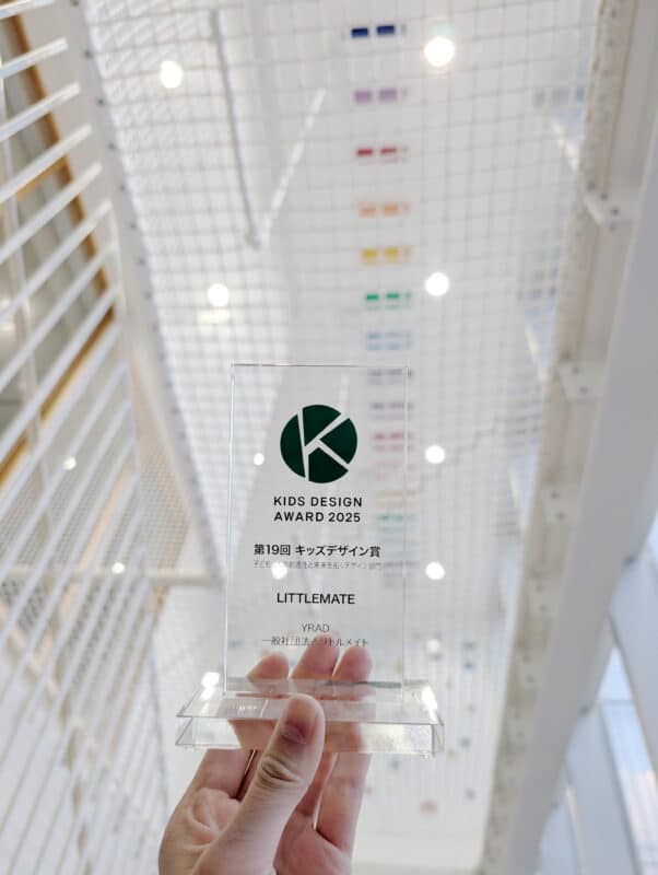 キッズデザイン賞受賞